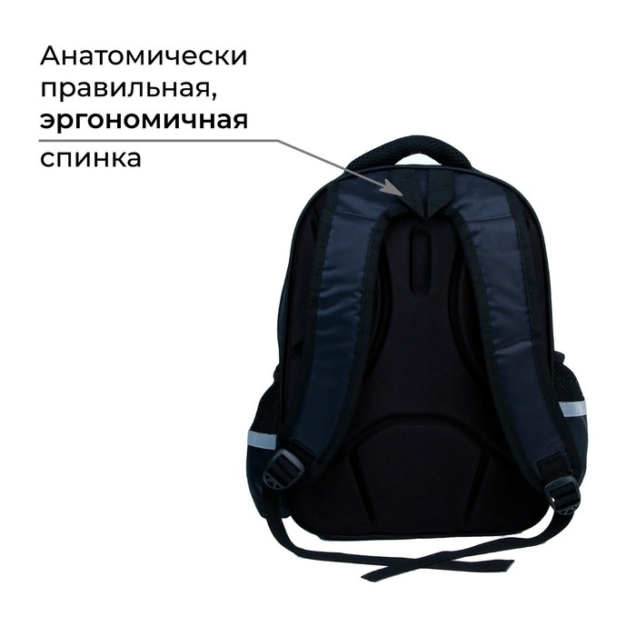 Рюкзак школьный каркасный 39×30×14 см «Машина» Рюкзак школьный каркасный 39×30×14 см «Машина»