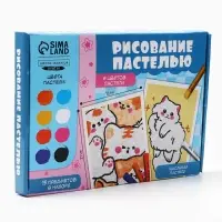 Набор для рисования масляной пастелью &laquo;Миленькие котята&raquo;, 8 цветов, набор для творчества