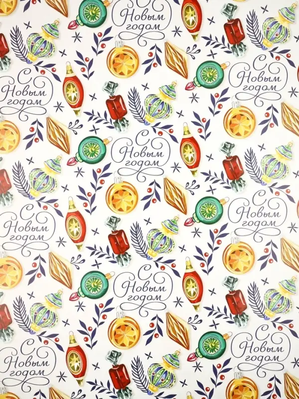 Набор упаковочной бумаги &laquo;Новогодняя&raquo;, 4 листа, 70 &times; 100 см