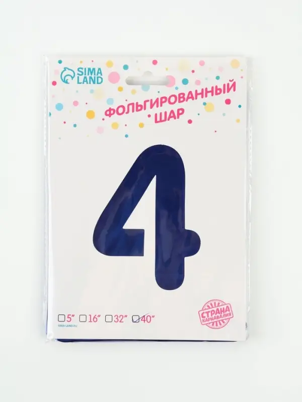 Воздушный шар фольгированный 40" &laquo;Цифра 4&raquo;, темно-синий