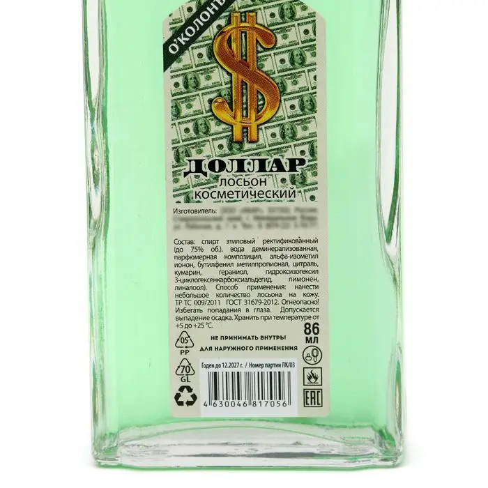 Лосьон одеколон после бритья "Доллар", 86 мл