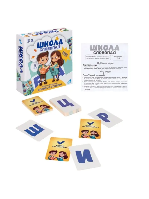 Настольная игра для детей Dream Makers &laquo;Словопад. Школа&raquo;, 2500 заданий, 5+