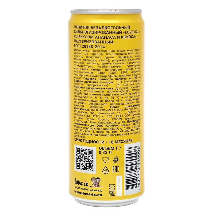 Вода газированная Love is, с ананасом и кокосом, 330 мл Вода газированная Love is, с ананасом и кокосом, 330 мл