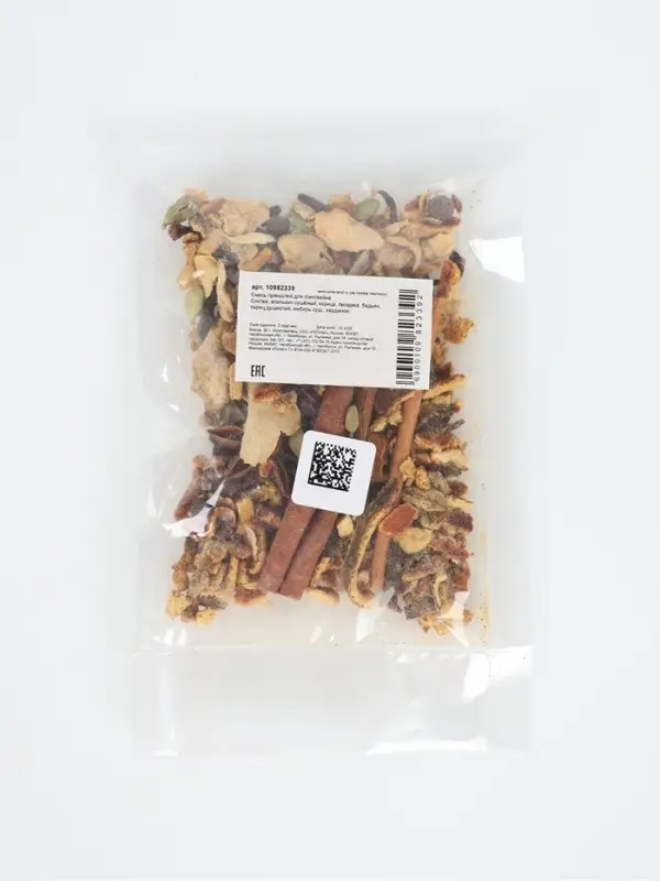 Специи для глинтвейна, 30 гр в пакете