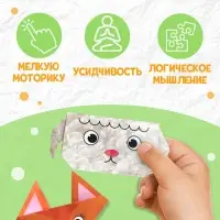 Книги - оригами, набор 6 шт. по 28 стр., 58 фигурок