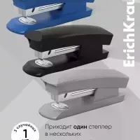 Степлер ErichKrause ECO № 24/6 и 26/6, до 30 листов, микс