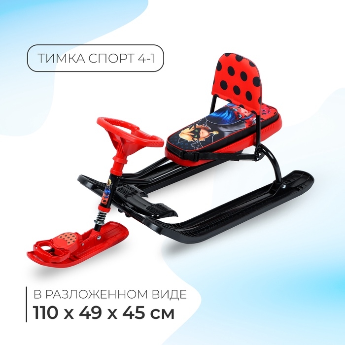 Снегокат «Тимка спорт 4-1 Леди Баг», ТС4-1/ЛБ1 Снегокат «Тимка спорт 4-1 Леди Баг», ТС4-1/ЛБ1