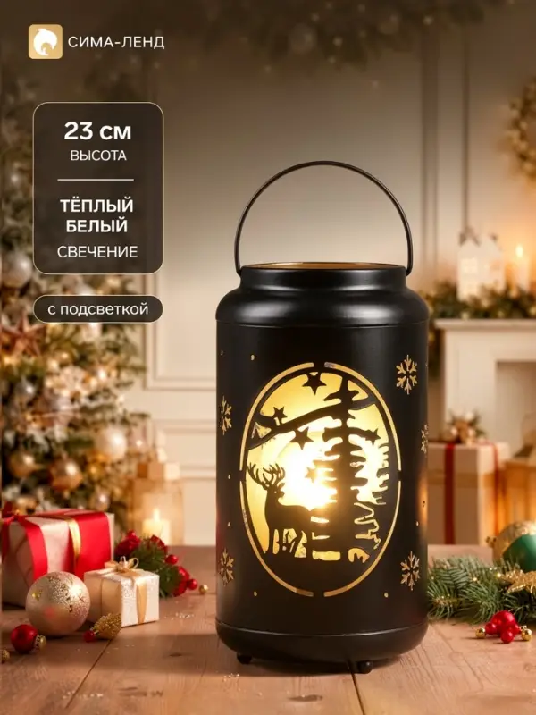 Светодиодная фигура &laquo;Олень в лесу&raquo;, 12.3&times;23 см, 1 LED, от батареек АААх3, свечение тёплое белое