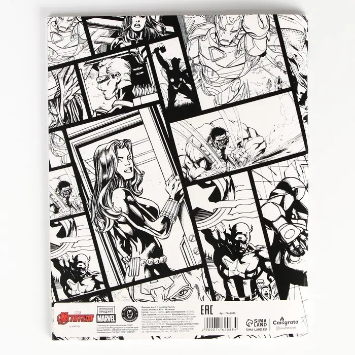 Дневник школьный 1-11 класс, в мягкой обложке, 40 л. «Мстители», Marvel Дневник школьный 1-11 класс, в мягкой обложке, 40 л. «Мстители», Marvel