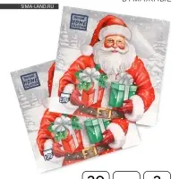 Салфетки новогодние бумажные Home Collection &laquo;Дедушка Мороз с подарками&raquo;, 3 слоя, 33&times;33 см, 20 шт.