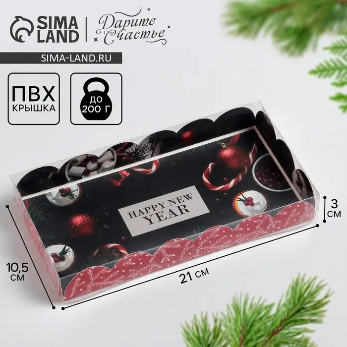 Коробка для кондитерских изделий с пластиковой крышкой &laquo;Праздник&raquo;, 10.5 х 21 х 3 см