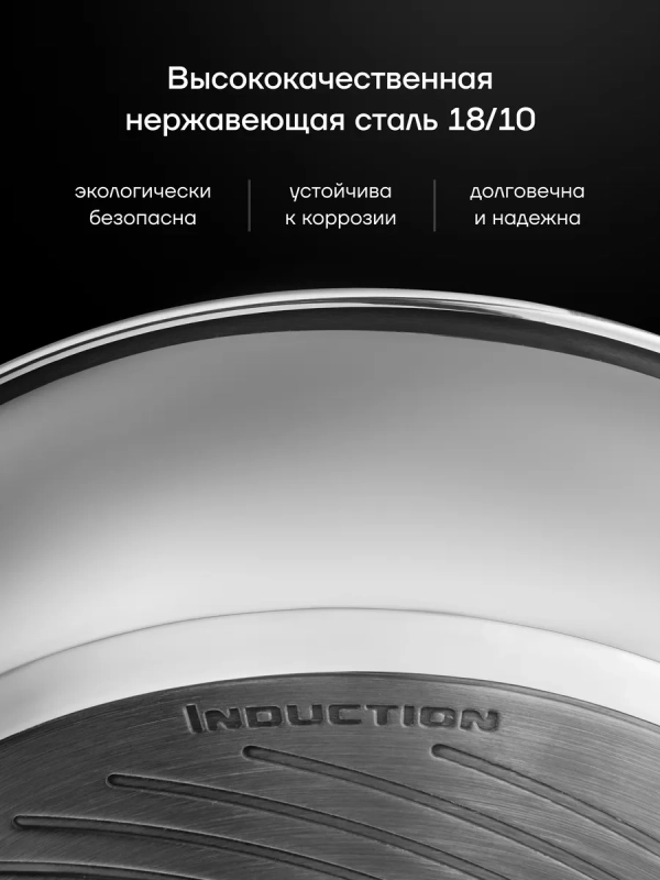 Набор сковород EasyKeep-4DSS с антипригарным покрытием