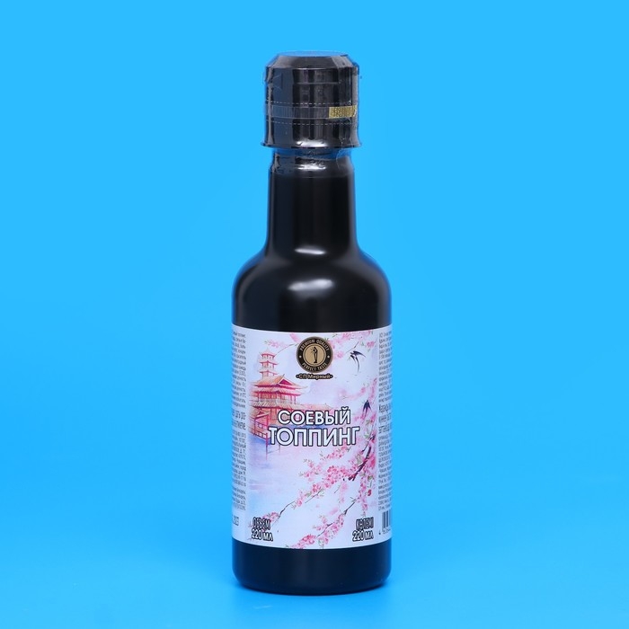 Соевый Топпинг 220 мл Соевый Топпинг 220 мл