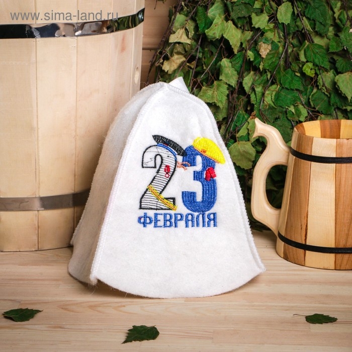 Шапка для бани  Шапка для бани "23 Февраля", войлок, белая