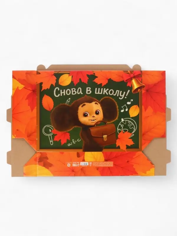 Коробка подарочная складная &laquo;Снова в школу&raquo;, Чебурашка, 33.5&times;25.5&times;7.5 см