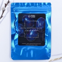 Набор для украшения яиц с жидкими красителями «Космическое сияние» на пасху, 11х16 см