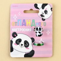 Кольцо настроение «Отпандного», набор 2 шт