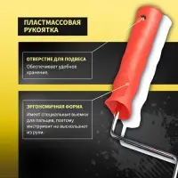 Валик декоративный ТУНДРА, резиновый, &laquo;крокодил&raquo;, рукоятка d=6 мм, 180 мм