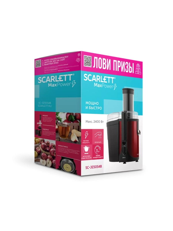 Соковыжималка центрифужная SC-JE50S48 Соковыжималка центрифужная SC-JE50S48