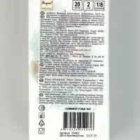 Символ года (6+6) 1/8 Салфетка 33х33, 2 слоя, 20шт. /12 , шт № 2 Символ года (6+6) 1/8 Салфетка 33х33, 2 слоя, 20шт. /12 , шт № 2