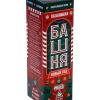 Новогодняя падающая башня ЛАС ИГРАС &laquo;Новый год!&raquo;, 54 бруска и наклейки, 6+