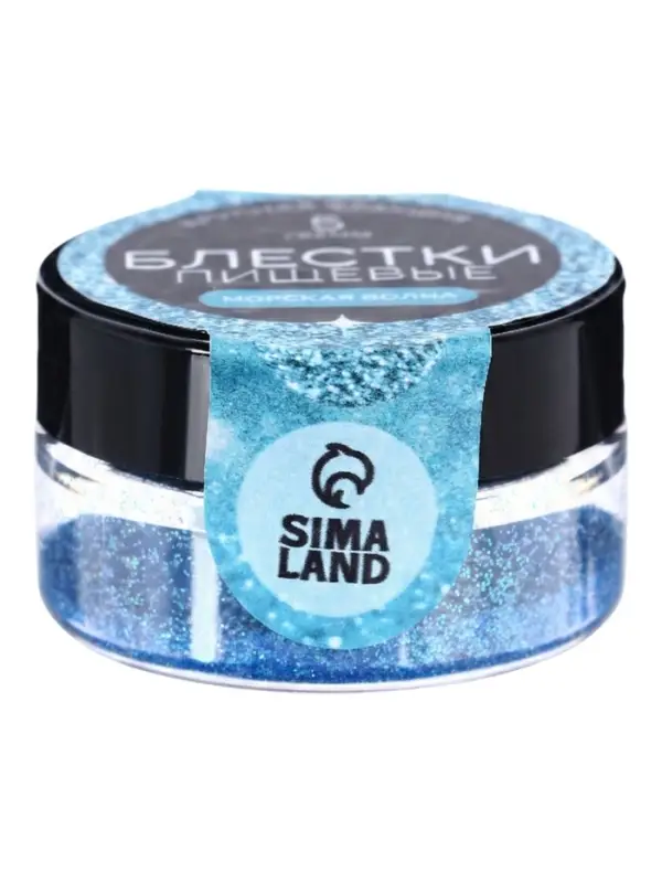 Блёстки пищевые КондиМир крупной фракции, морская волна, 5 г