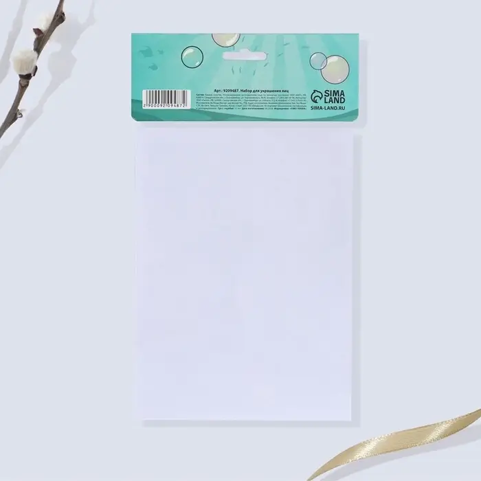 Набор для украшения яиц &laquo;Морской мир&raquo; на пасху, 25&times;15 см