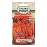 Семена Перец сладкий &laquo;Оранжевый букет&raquo;, 0.25 г