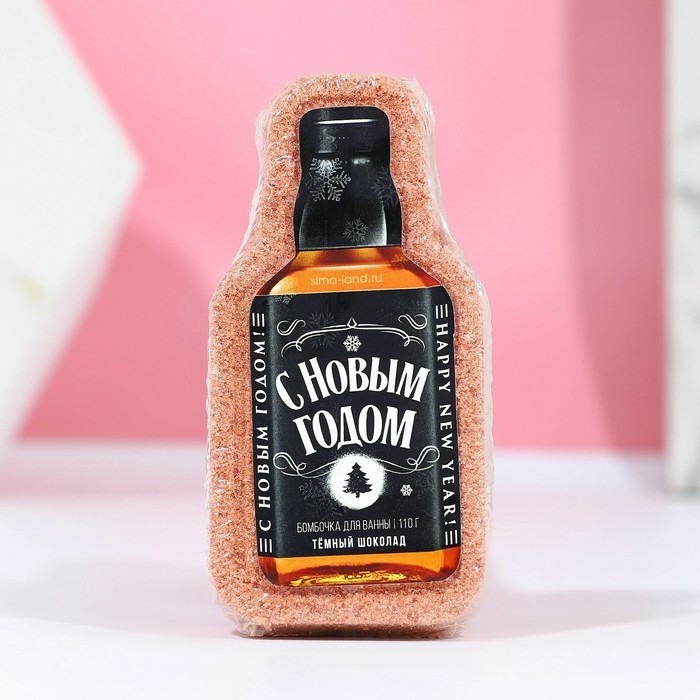 Бомбочка для ванны «С Новым Годом!», 140 г, аромат тёмного шоколада, Новый Год Бомбочка для ванны «С Новым Годом!», 140 г, аромат тёмного шоколада, Новый Год