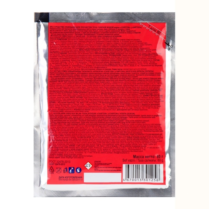 Средство для прочистки труб горячей водой Chirton 80 г Средство для прочистки труб горячей водой Chirton 80 г