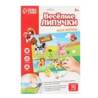 Игра на липучках &laquo;Животные&raquo; МИНИ