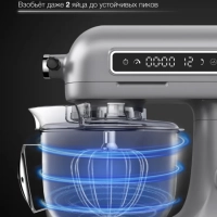 Миксер планетарный HYM-S8551