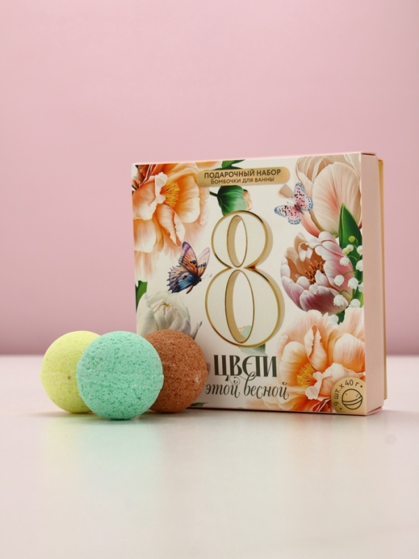 Набор бомбочек для ванны "Цвети этой весной", 9 шт по 40 г
