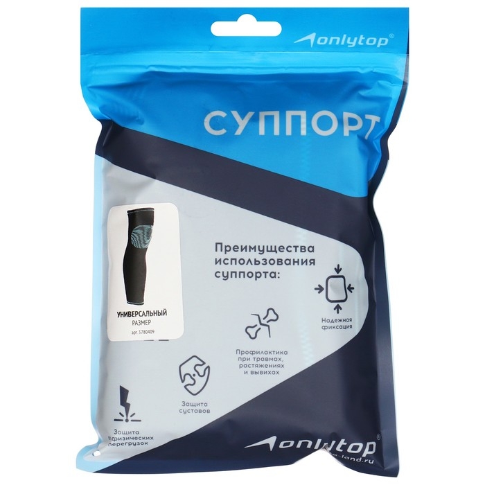 Суппорт для ноги ONLYTOP, 1 шт., р. универсальный Суппорт для ноги ONLYTOP, 1 шт., р. универсальный