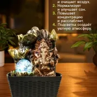 Фонтан настольный с подсветкой &laquo;Бронзовый Ганеша и лотосы&raquo;, от сети, 22&times;13&times;13 см