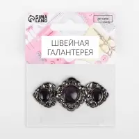 Декоративная застёжка, 6.3&times;2.8 см, цвет чёрный