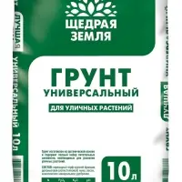 Грунт универсальный &laquo;Щедрая земля&raquo;, 10 л.