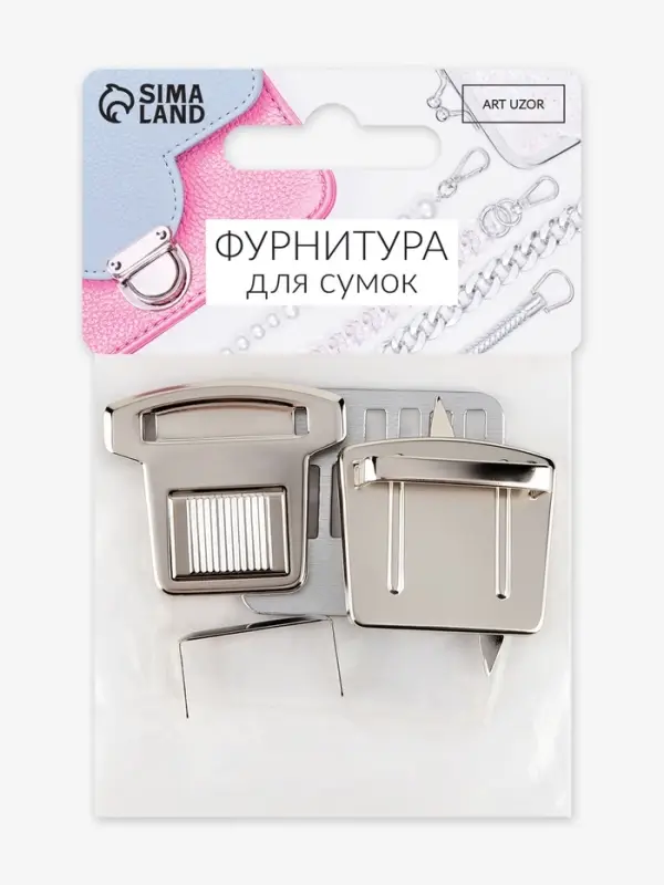 Застёжка для сумки, 3.5&times;3.8 см, цвет серебряный