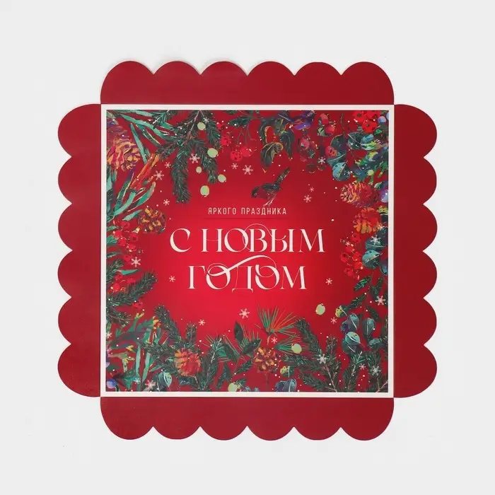 Коробка для кондитерских изделий с пластиковой крышкой «Яркого праздника», 21 х 21 х 3 см Коробка для кондитерских изделий с пластиковой крышкой «Яркого праздника», 21 х 21 х 3 см