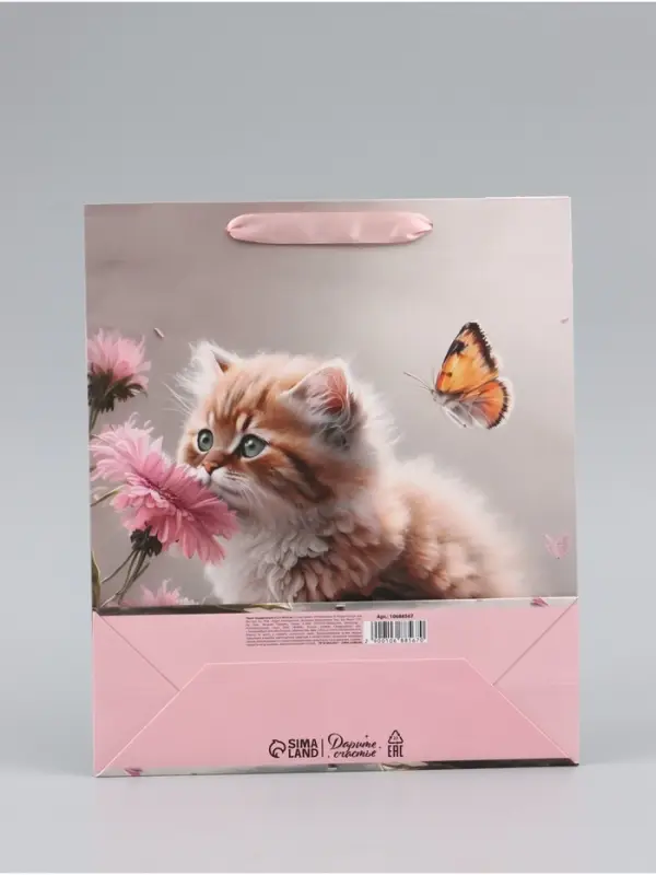 Пакет подарочный вертикальный &laquo;Котик и цветок&raquo;, 22&times;22&times;11 см