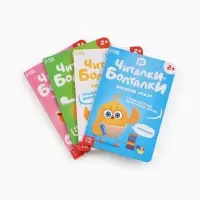 Набор картонных книг &laquo;Стихи-болтушки. ЦЫП-ЦЫП&raquo;, 4 шт. по 10 стр., А5