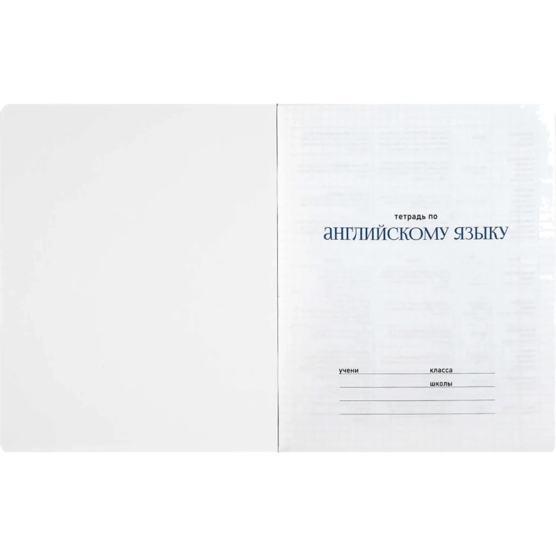 Тетрадь предметнaя АНГЛИЙСКИЙ ЯЗЫКИНТЕРЕСНЫЕ ФАКТЫ48л,кл,А5+,справ/73720