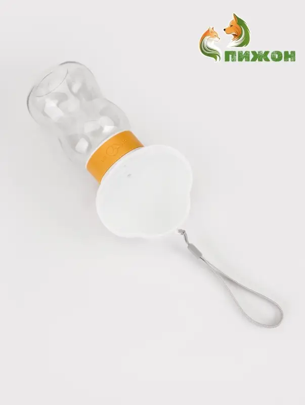 Поилка прогулочная, 585 мл, жёлтая