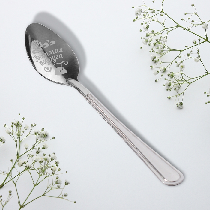 Ложка чайная «Любимая подруга», на открытке, 3 х 14 см. Ложка чайная «Любимая подруга», на открытке, 3 х 14 см.