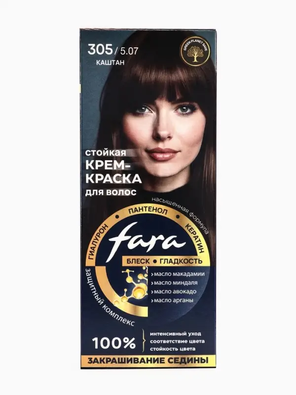 Краска для волос  Краска для волос "FARA NC" тон 305/5.07 - Каштан, 116 г