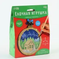 Набор для творчества. Ёлочная игрушка из дерева &laquo;Домик в лесу&raquo;
