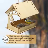 Деревянная кормушка - конструктор &laquo;Птица на дереве&raquo;, своими руками, 14.5&times;18.5&times;19.5 см, Greengo
