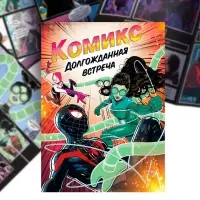 Набор книг "Человек-паук", 3 книги + ручка