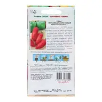 Семена Томат "Перцевидный розовый", 0,1 г Семена Томат "Перцевидный розовый", 0,1 г