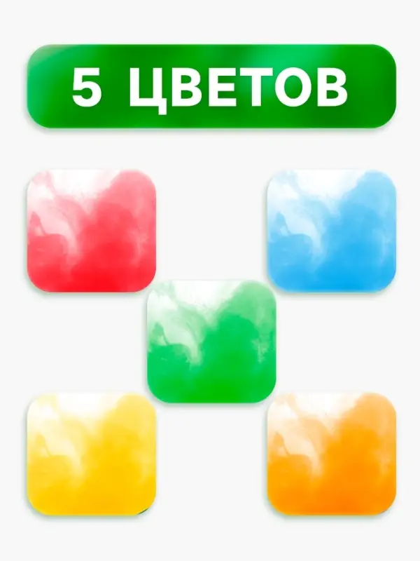 Цветной дым, заряд 0.8 дюйма, ОПТИ, 60 сек, цена за 1 шт., МИКС